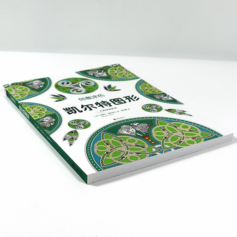 Celtic graphic Coloring Book - thebodymindsoulshop