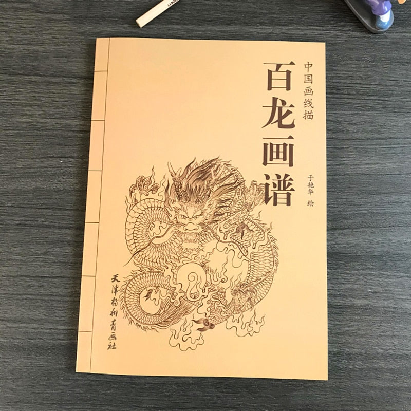 Chinese Dragons Adult Coloring Book - thebodymindsoulshop