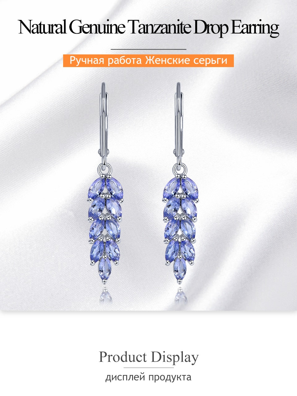 Tanzanite Sterling Silver Drop Earrings - thebodymindsoulshop