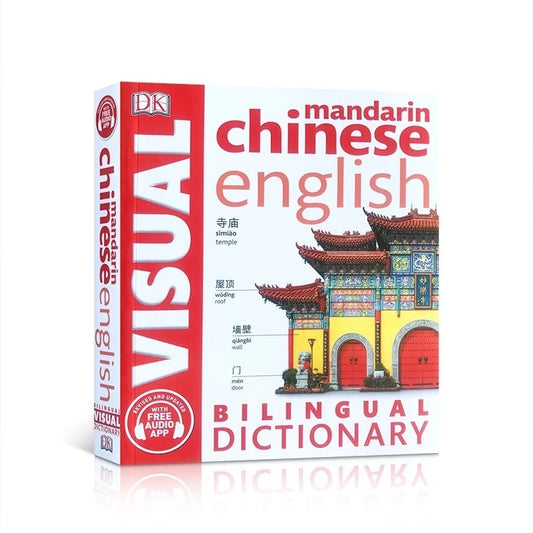 Chinese English Visual Bilingual Dictionary - thebodymindsoulshop